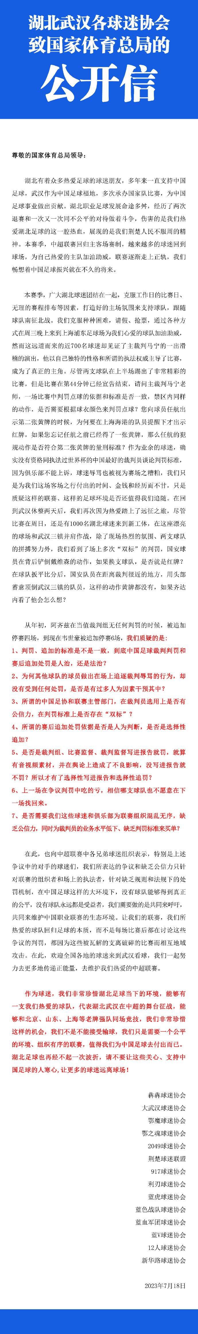 谈及主帅小赫内斯，威尔勒表示：“他100%与斯图加特有认同感，我们想要一起打造一点东西，这很关键，也需要花更长的时间。